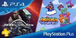 PS Plus August 16